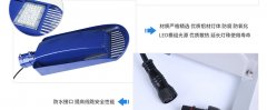LED路燈發(fā)展遇到了哪些瓶