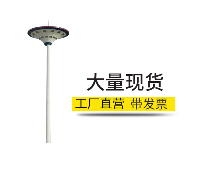 揚(yáng)州路燈廠(chǎng)家